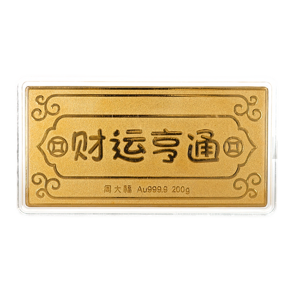 200 G Gold Year of the Mouse Bar