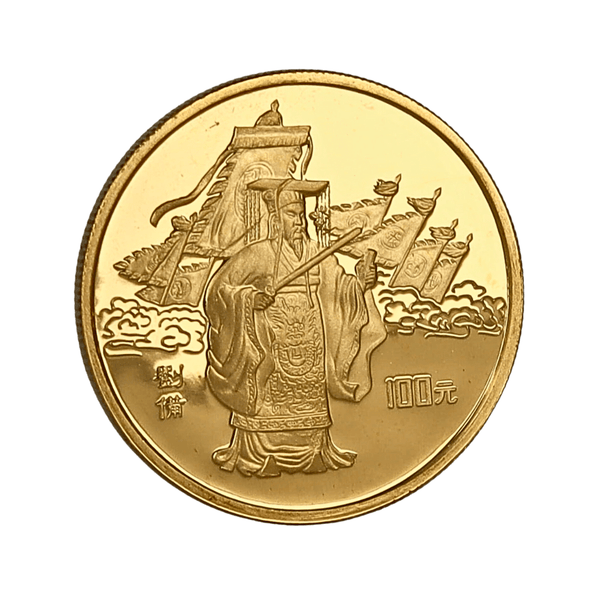 100 Yuan Gold Coin