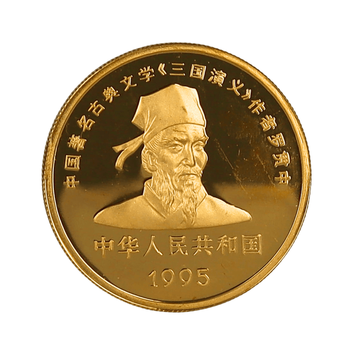 100 Yuan Gold Coin