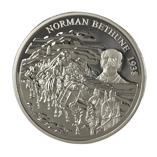 1 oz Silver $5 1998 Norman Bethune Commemorative Coin